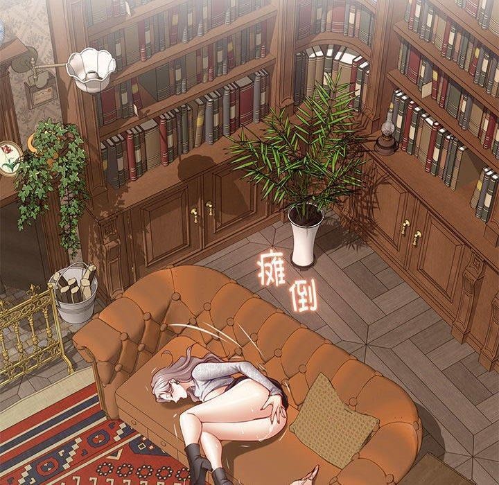 极乐之神第37話