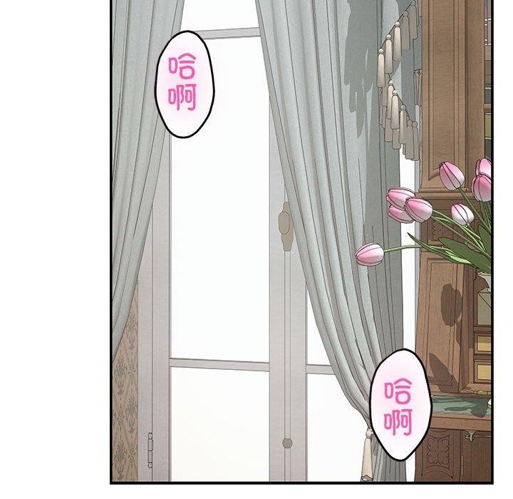 极乐之神第37話