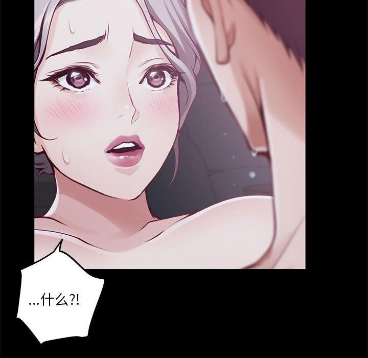 极乐之神第37話