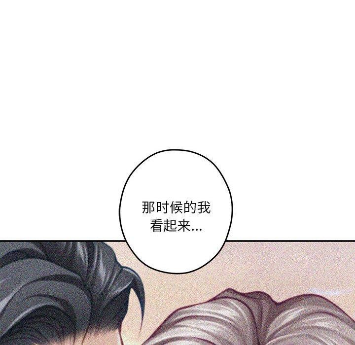 极乐之神第37話