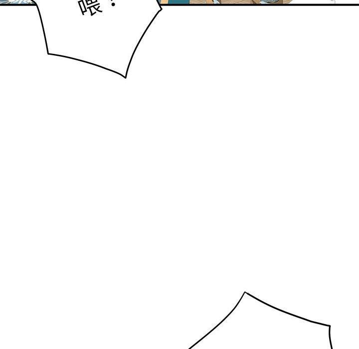 极乐之神第37話