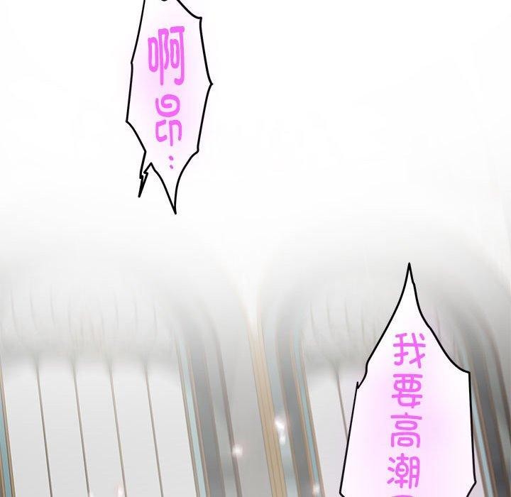 极乐之神第37話