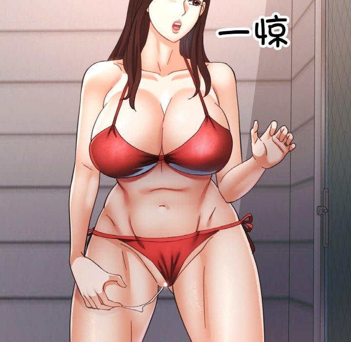 已嫁人的她第21話