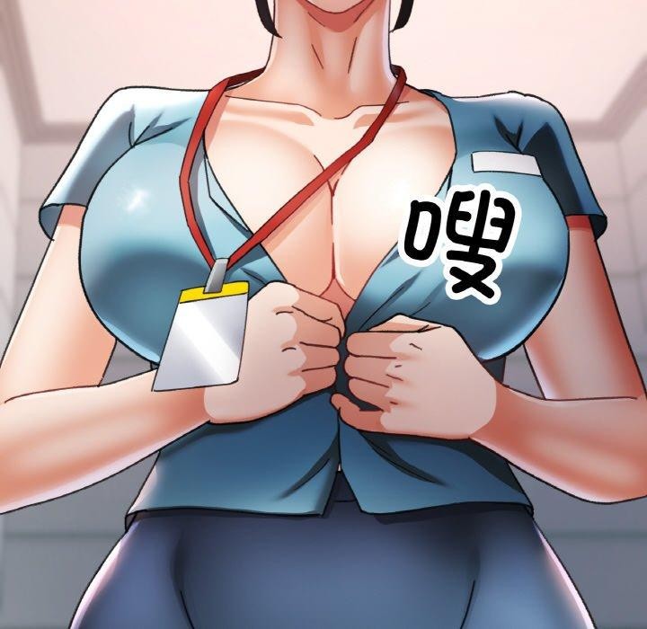 已嫁人的她第21話