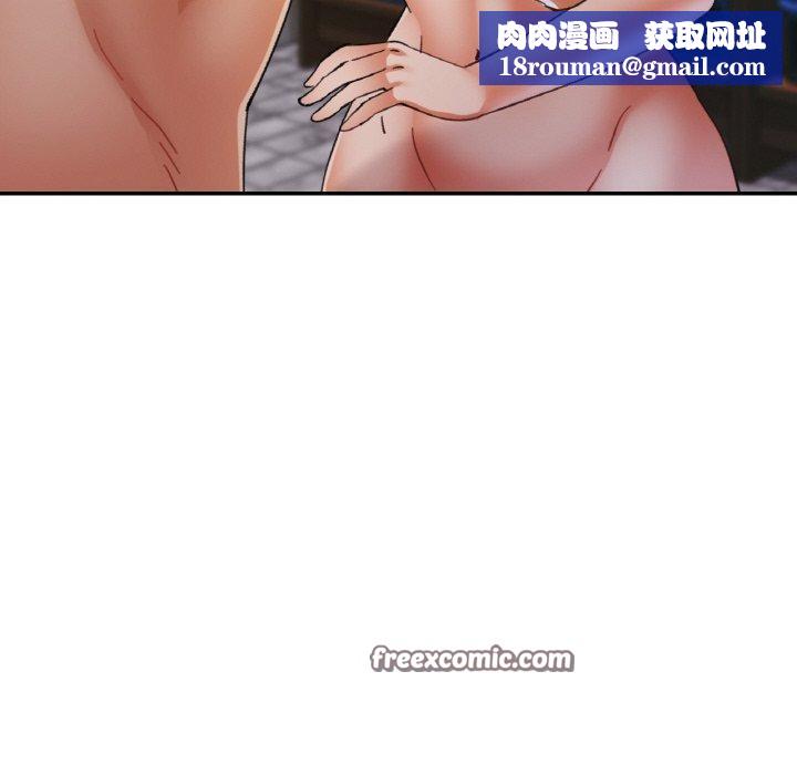 已嫁人的她第21話