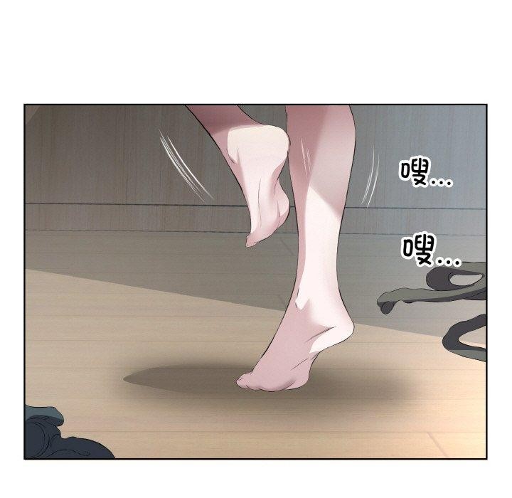 回归单身的继女第22話