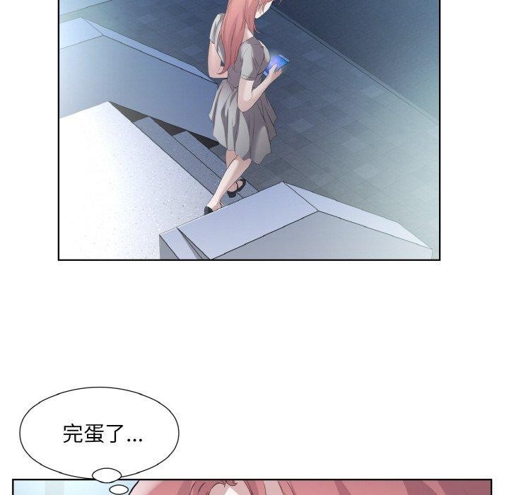 回归单身的继女第22話