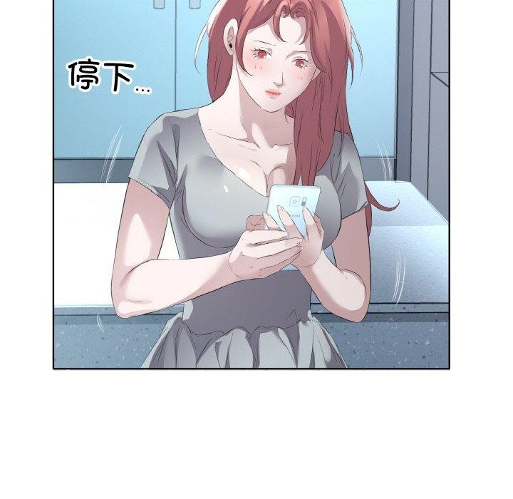 回归单身的继女第22話