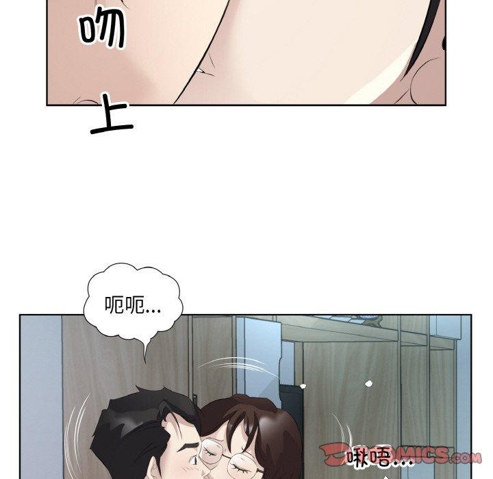 回归单身的继女第22話