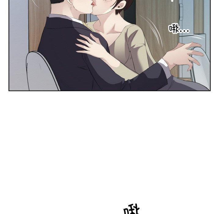 回归单身的继女第22話