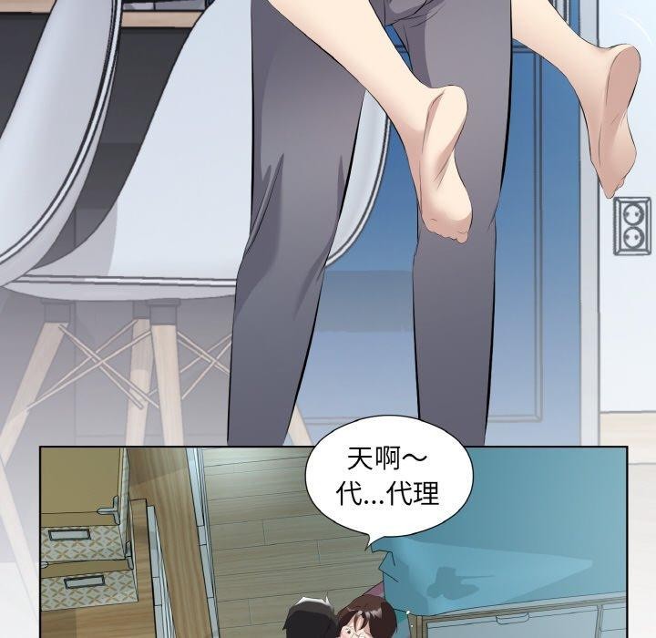 回归单身的继女第22話