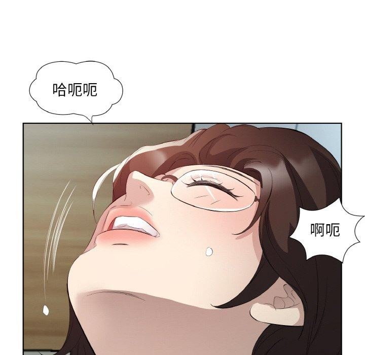 回归单身的继女第22話