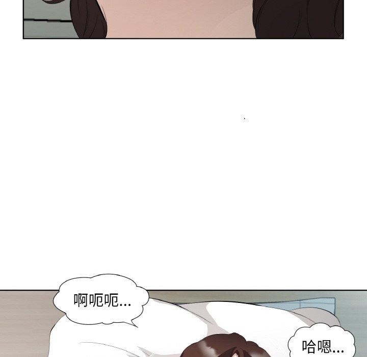 回归单身的继女第22話