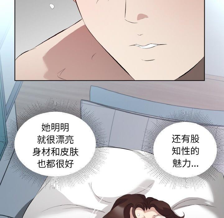 回归单身的继女第22話