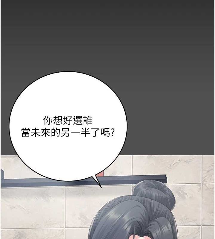 監獄女囚第102話-我們…還走得下去嗎?