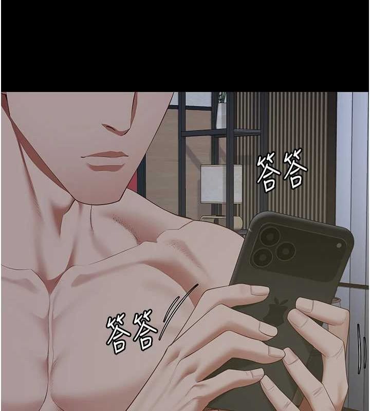 监狱女囚第102話-我們…還走得下去嗎?