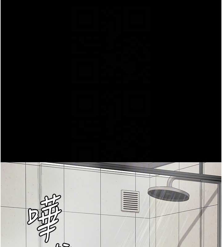 监狱女囚第102話-我們…還走得下去嗎?