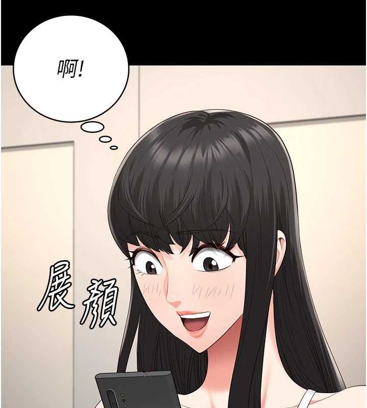 监狱女囚第102話-我們…還走得下去嗎?