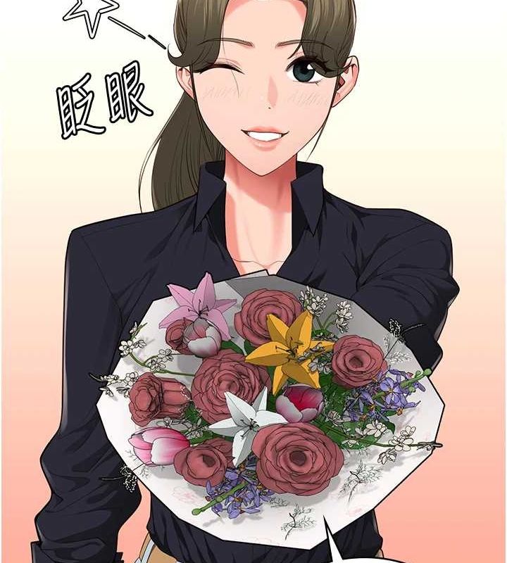 监狱女囚第102話-我們…還走得下去嗎?