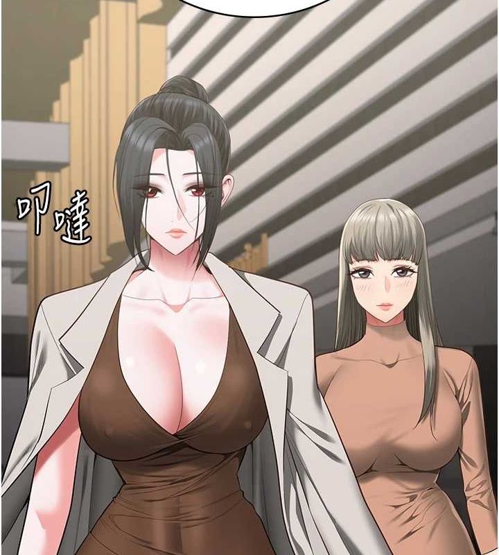 监狱女囚第102話-我們…還走得下去嗎?