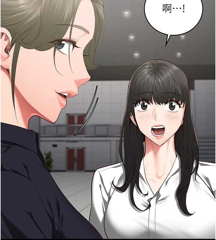 監獄女囚第102話-我們…還走得下去嗎?