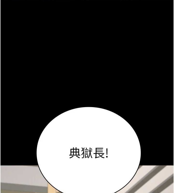 監獄女囚第102話-我們…還走得下去嗎?