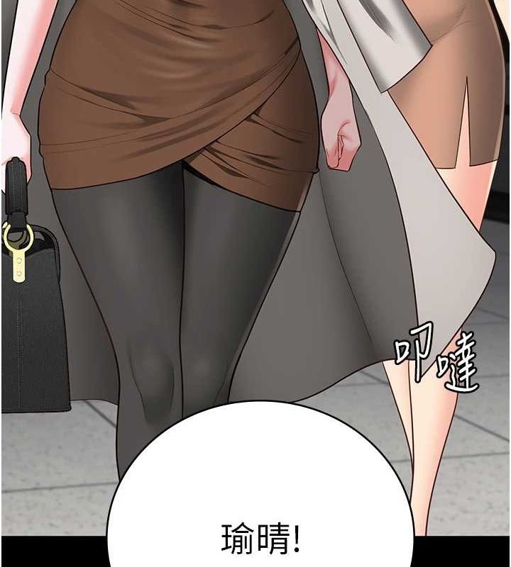 監獄女囚第102話-我們…還走得下去嗎?