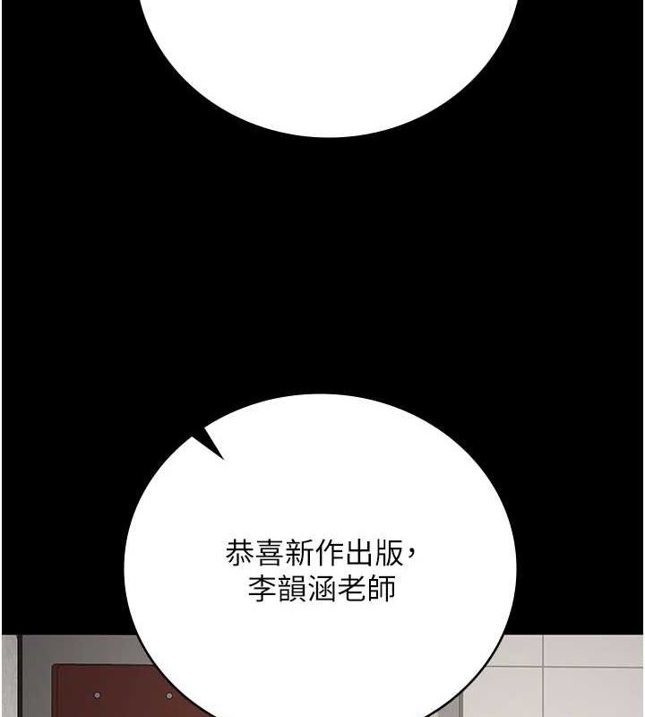 監獄女囚第102話-我們…還走得下去嗎?