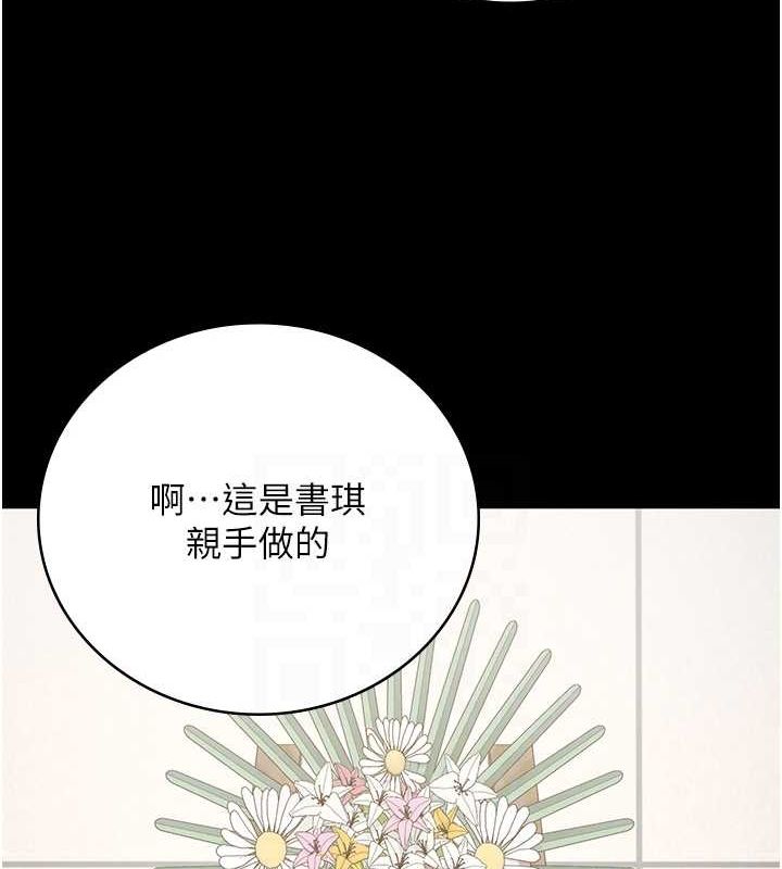 监狱女囚第102話-我們…還走得下去嗎?