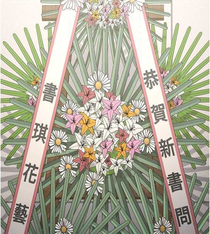 監獄女囚第102話-我們…還走得下去嗎?