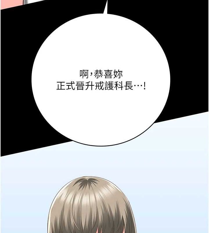 监狱女囚第102話-我們…還走得下去嗎?