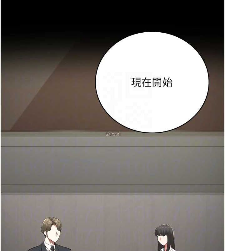 監獄女囚第102話-我們…還走得下去嗎?