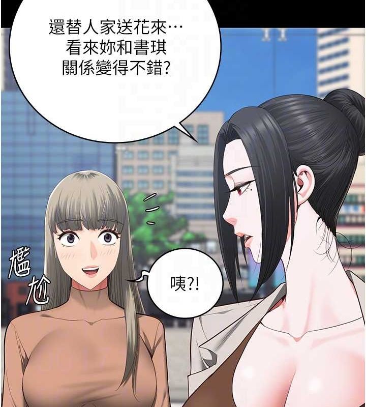 监狱女囚第102話-我們…還走得下去嗎?