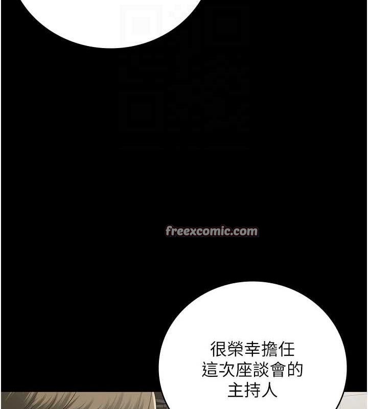 監獄女囚第102話-我們…還走得下去嗎?