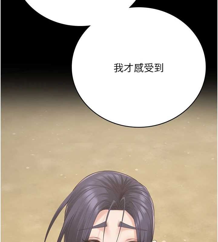 監獄女囚第102話-我們…還走得下去嗎?