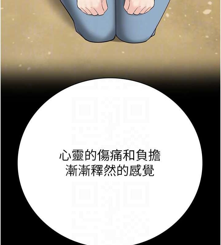 监狱女囚第102話-我們…還走得下去嗎?