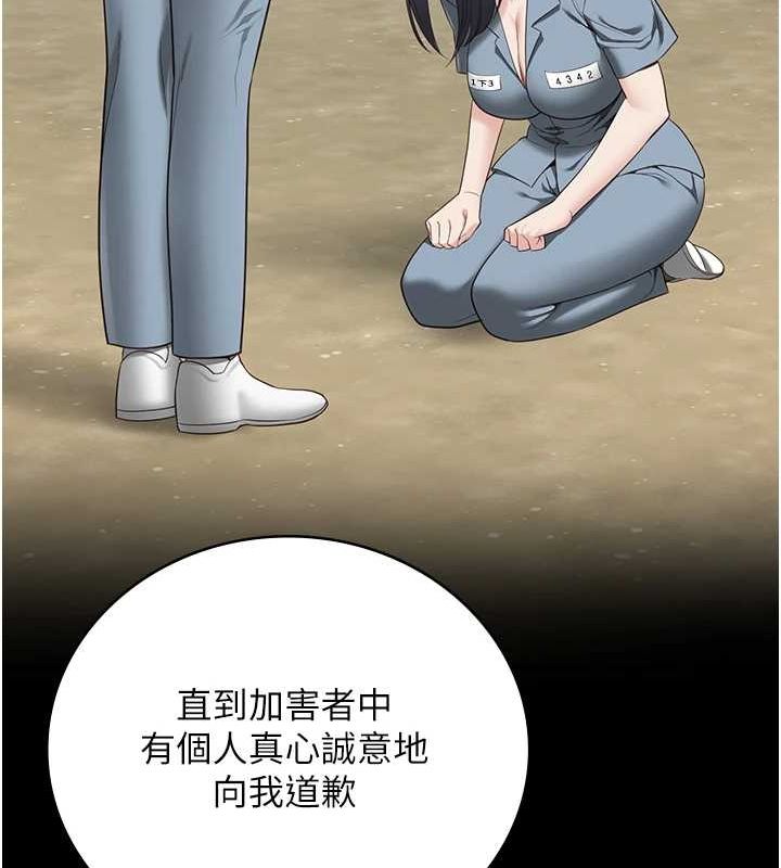 监狱女囚第102話-我們…還走得下去嗎?