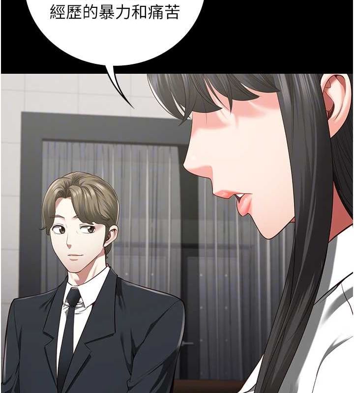 監獄女囚第102話-我們…還走得下去嗎?