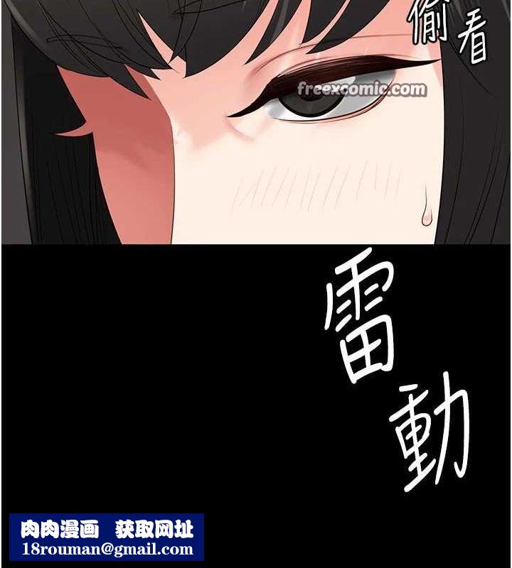 监狱女囚第102話-我們…還走得下去嗎?