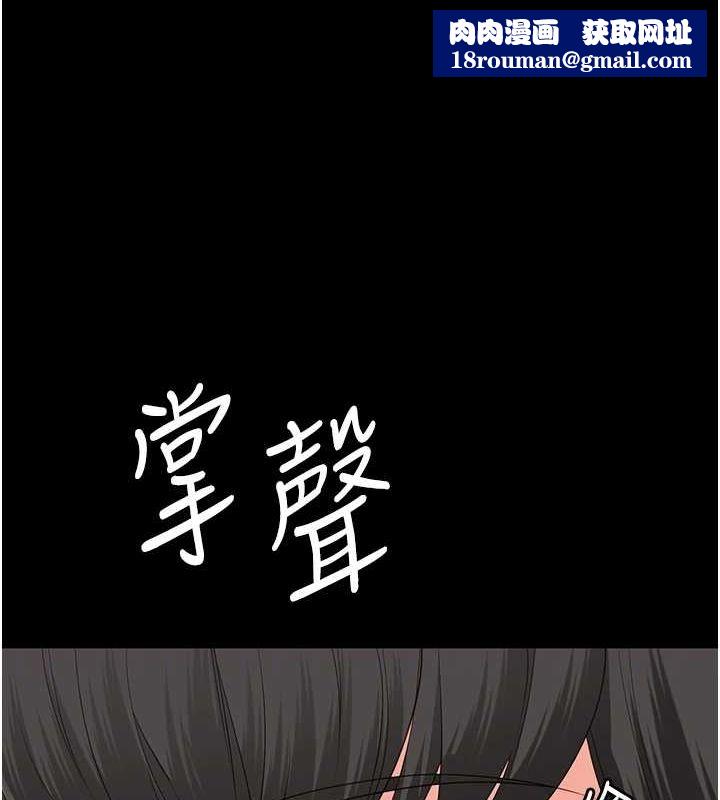 监狱女囚第102話-我們…還走得下去嗎?