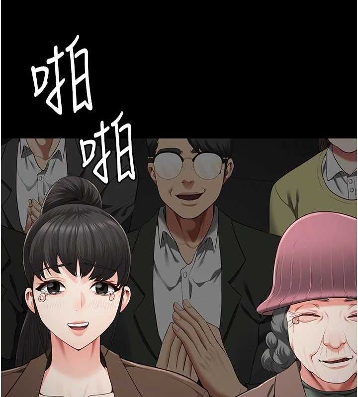 监狱女囚第102話-我們…還走得下去嗎?