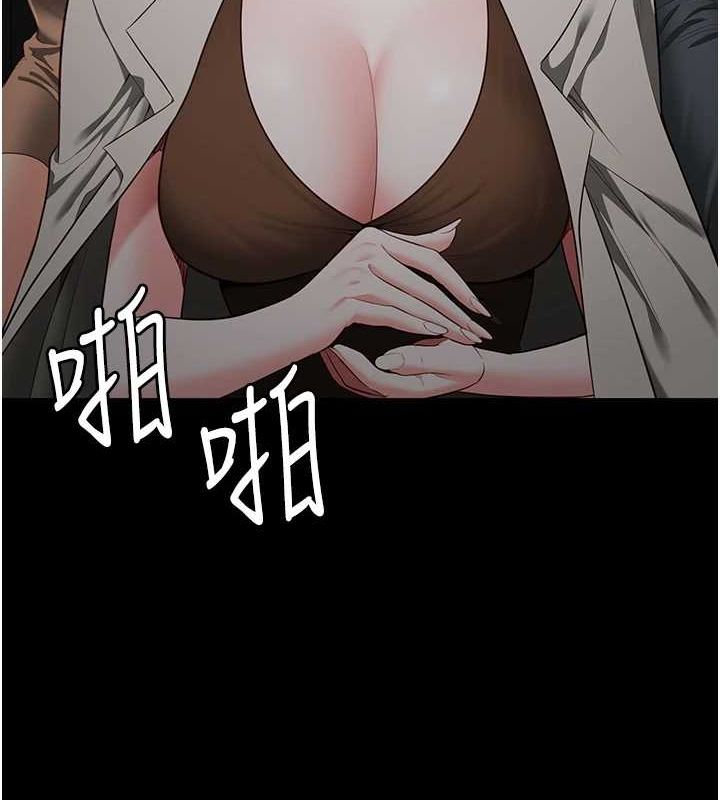 監獄女囚第102話-我們…還走得下去嗎?