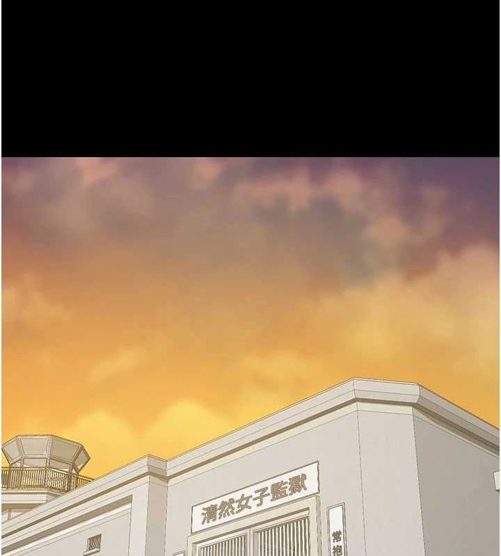 监狱女囚第102話-我們…還走得下去嗎?