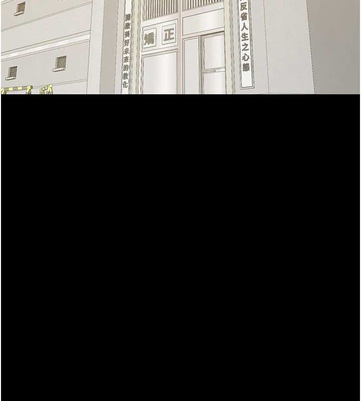 监狱女囚第102話-我們…還走得下去嗎?