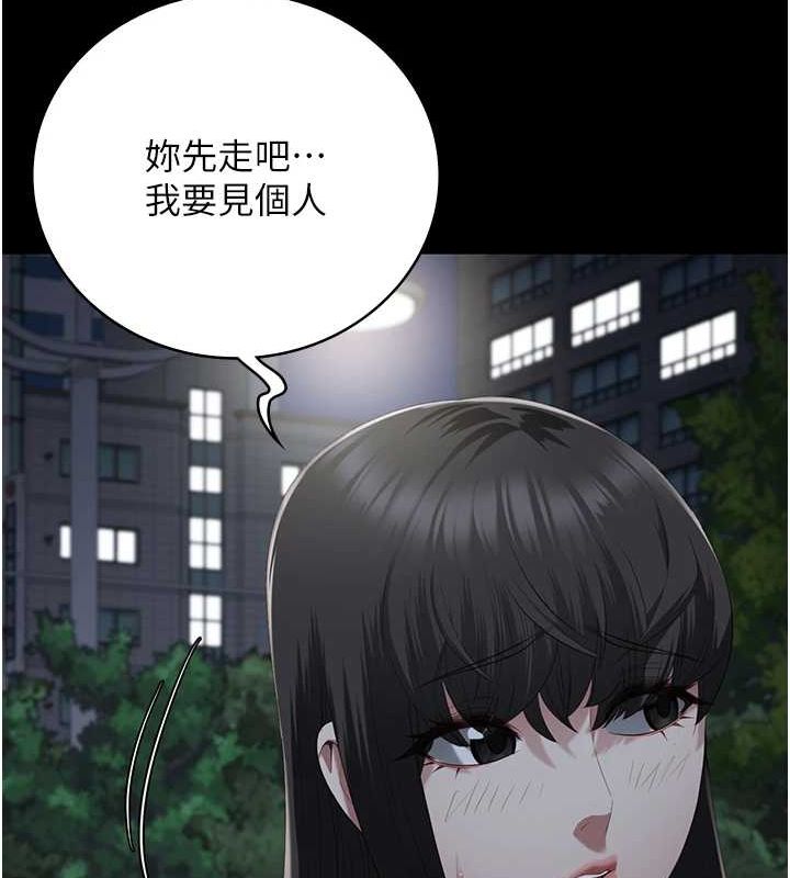 监狱女囚第102話-我們…還走得下去嗎?