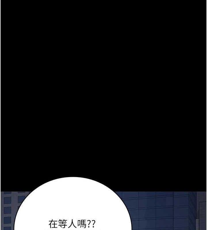 监狱女囚第102話-我們…還走得下去嗎?