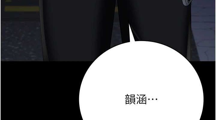 监狱女囚第102話-我們…還走得下去嗎?