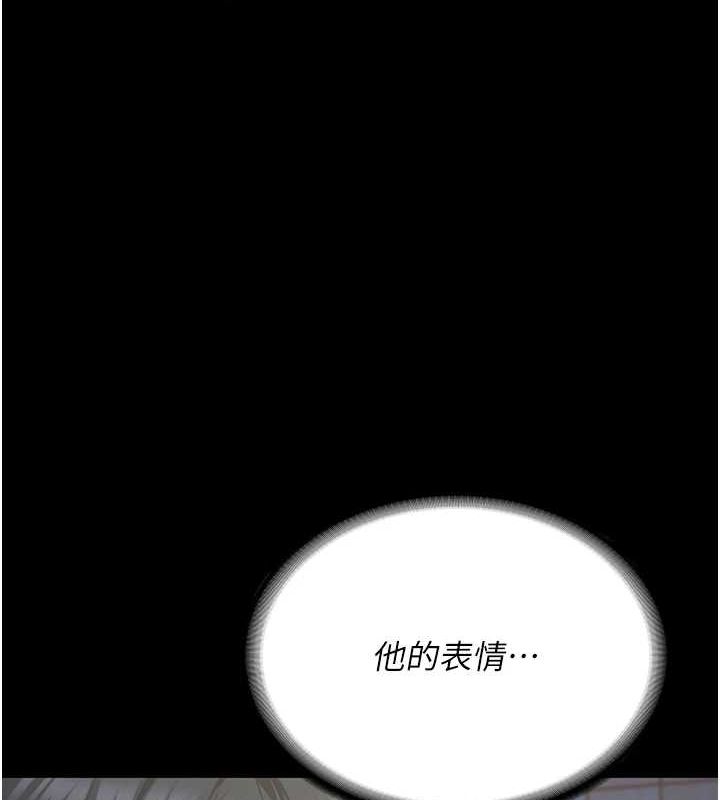 監獄女囚第102話-我們…還走得下去嗎?