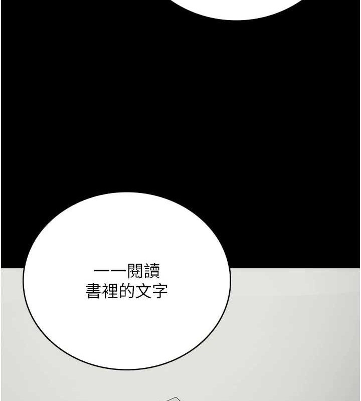 監獄女囚第102話-我們…還走得下去嗎?