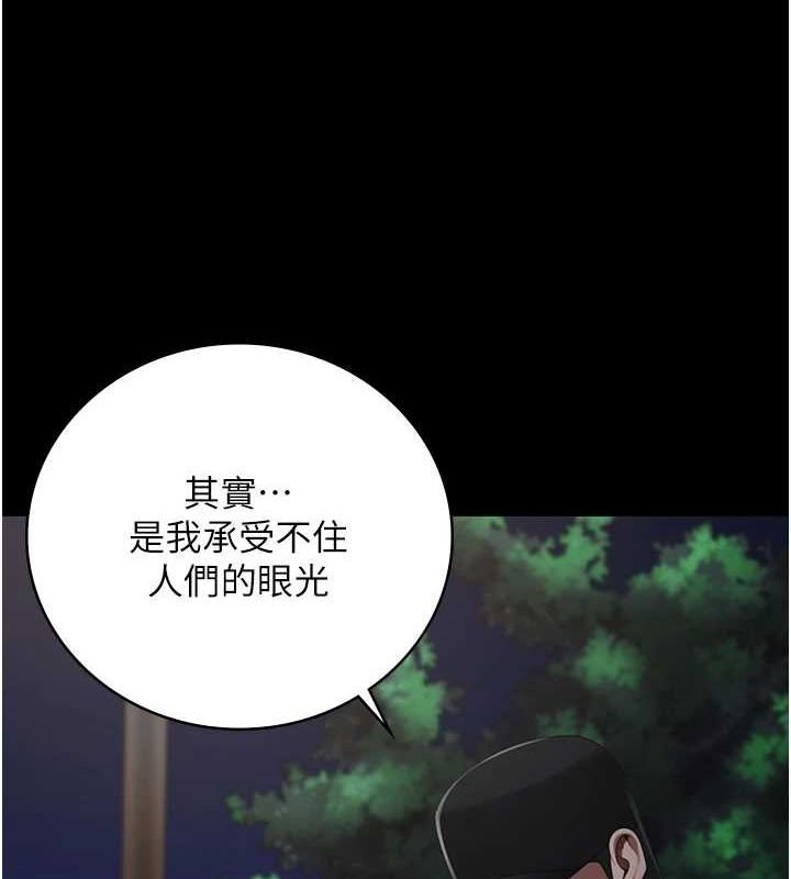 监狱女囚第102話-我們…還走得下去嗎?